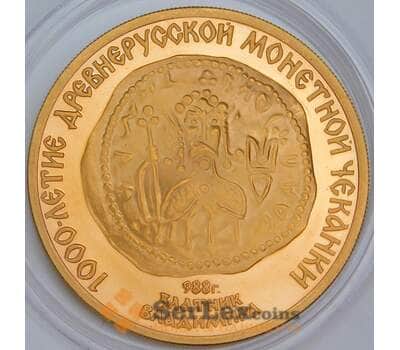СССР 100 рублей 1988 Златник Владимира золото 900 17,45 гр. арт. 55836