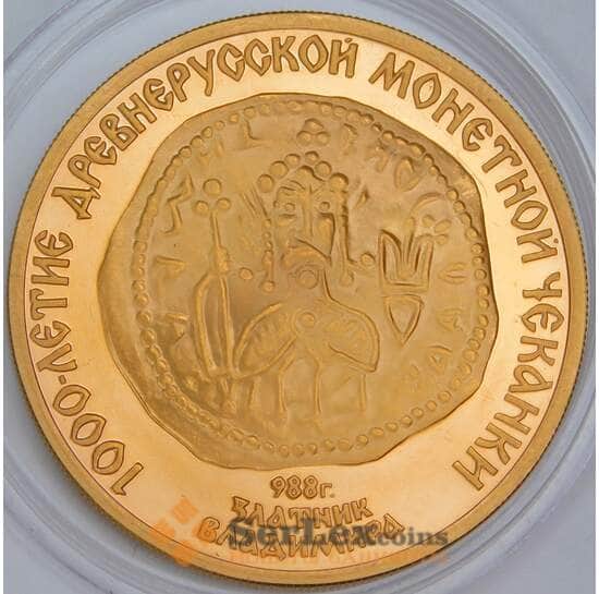 СССР 100 рублей 1988 Златник Владимира золото 900 17,45 гр. арт. 55836