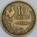 Франция 10 франков 1954 КМ915.1 VF-XF арт. 57337
