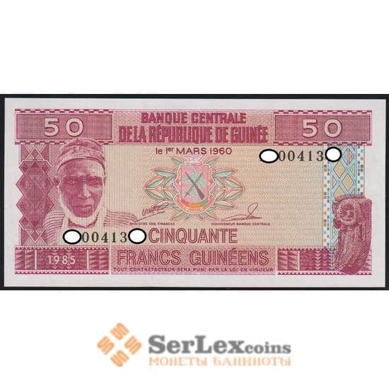 Гвинея банкнота 500 франков 1985 Р29 UNC арт. 48135
