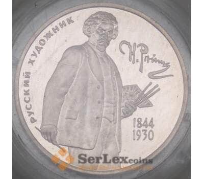 Монета Россия 2 рубля 1994 Y364 Proof Репин Серебро арт. 19065