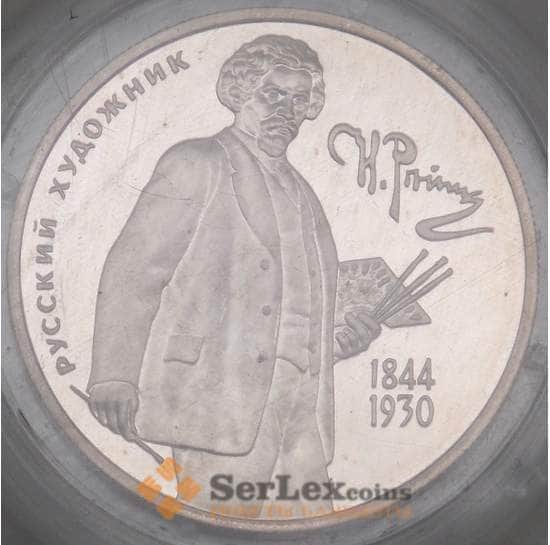 Россия 2 рубля 1994 Y364 Proof Репин Серебро арт. 19065