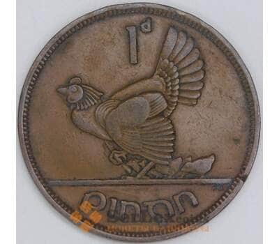 Ирландия 1 пенни 1946 КМ11 XF арт. 54954