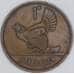 Ирландия 1 пенни 1946 КМ11 XF арт. 54954