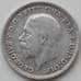 Монета Великобритания 3 пенса 1926 КМ813а VF арт. 11788