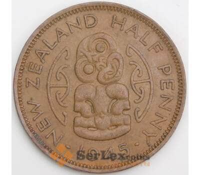 Новая Зеландия 1/2 пенни 1945 КМ12 XF арт. 46494