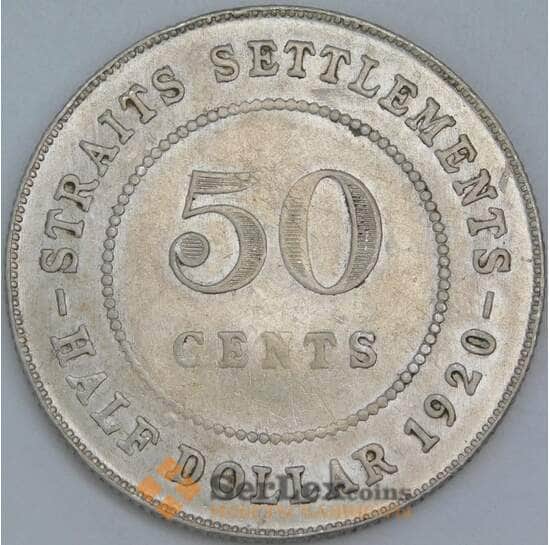 Стрейтс Сеттлментс 50 центов 1920 КМ35 VF арт. 56658