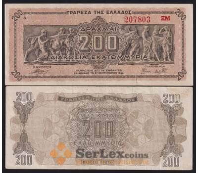 Банкнота Греция 200000000 драхм 1944 Р131 VF-XF арт. 40808