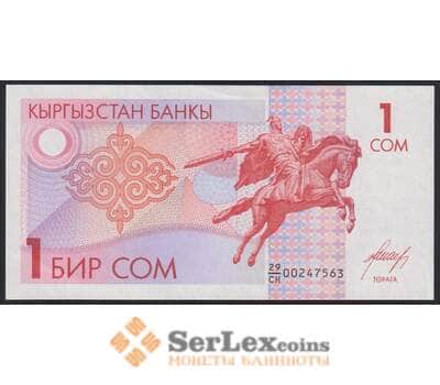 Киргизия банкнота 1 сом 1993 Р4 aUNC арт. 47721
