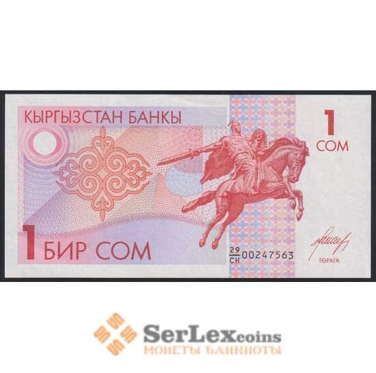 Киргизия банкнота 1 сом 1993 Р4 aUNC арт. 47721