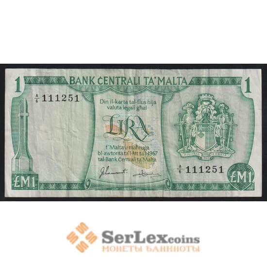 Мальта 1 лира 1967 (1973) Р31f F арт. 53185