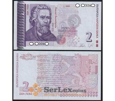 Болгария 2 лева 2005 Р115b UNC арт. 50295