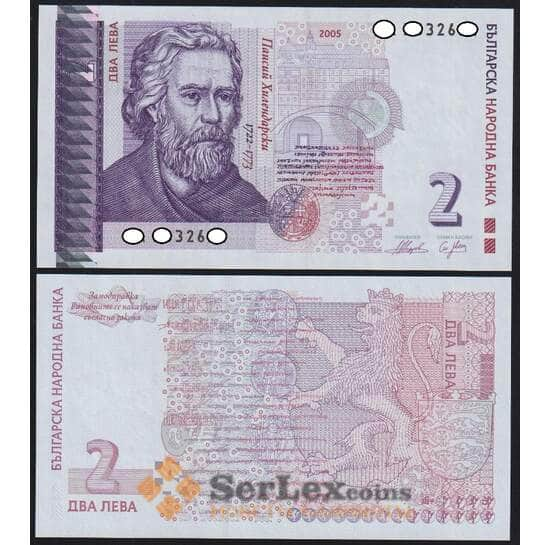 Болгария 2 лева 2005 Р115b UNC арт. 50295