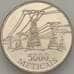 Монета Мозамбик 5000 метикаль 1998 КМ124 UNC (J05.19) арт. 18064