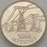 Мозамбик 5000 метикаль 1998 КМ124 UNC (J05.19) арт. 18064