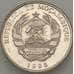 Монета Мозамбик 5000 метикаль 1998 КМ124 UNC (J05.19) арт. 18064