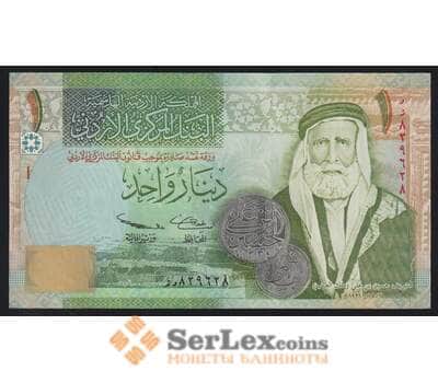 Иордания 1 динар 2005 Р34b UNC арт. 52973
