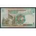 Иордания 1 динар 2005 Р34b UNC арт. 52973