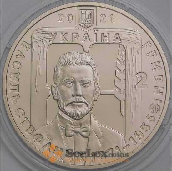 Украина монета 2 гривны 2021 Василий Стефаник BU арт. 39916