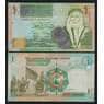 Иордания 1 динар 2002 Р34а UNC арт. 51776