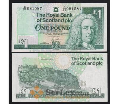 Шотландия 1 фунт 2001 Р351е(2) UNC арт. 53801