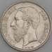 Бельгия монета 50 сантимов 1886/66 КМ26 UNC арт. 46075