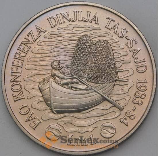 Мальта 1 лира 1983 КМ63 BU ФАО арт. 28851