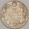 Канада 50 центов 1919 F Серебро арт. 21707