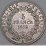 Франция 5 франков 1852 А КМ773 VF арт. 51487