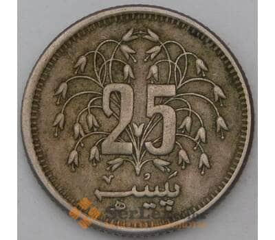 Монета Пакистан 25 пайс 1976 КМ37 VF арт. 28456