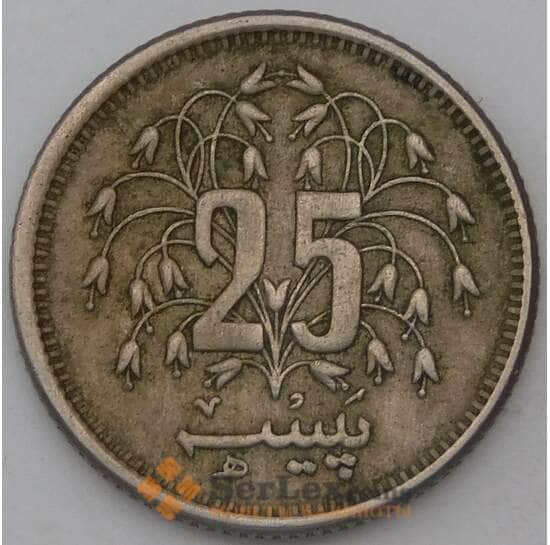 Пакистан 25 пайс 1976 КМ37 VF арт. 28456