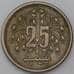 Монета Пакистан 25 пайс 1976 КМ37 VF арт. 28456