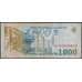 Румыния банкнота 1000 лей 1998 Р106 VF арт. 48304