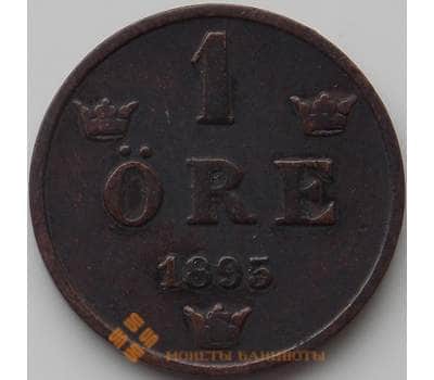Монета Швеция 1 эре 1895 КМ750 XF арт. 11375