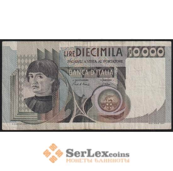 Италия банкнота 10000 лир 1976 Р106 VF арт. 47870