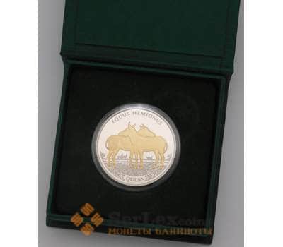 Монета Казахстан 200 тенге 2021 год Кулан коробка позолота арт. 37014