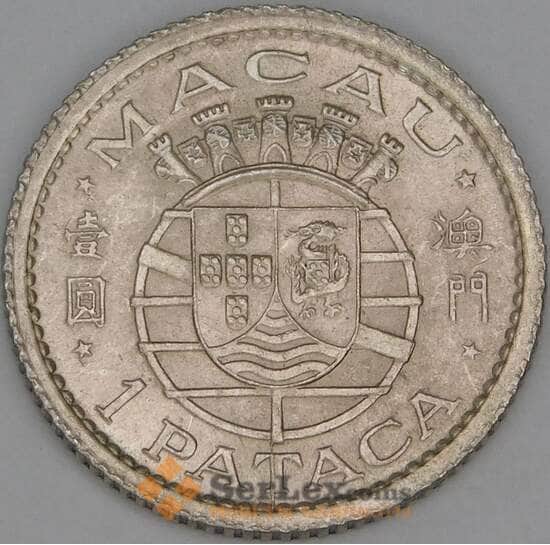 Макао 1 патака 1952 КМ4 UNC арт. 53491