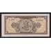 Румыния 1 лей 1952 Р81b aUNC-UNC арт. 54504