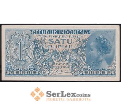 Индонезия банкнота 1 рупия 1956 Р74 AU-aUNC арт. 42620