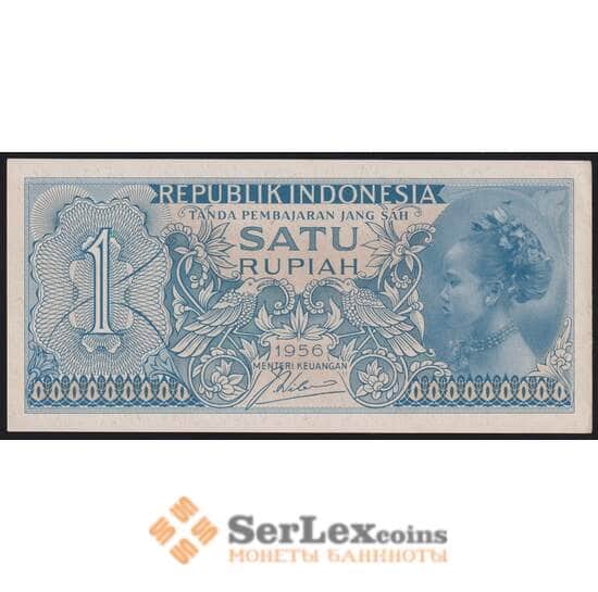 Индонезия банкнота 1 рупия 1956 Р74 AU-aUNC арт. 42620