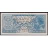 Индонезия банкнота 1 рупия 1956 Р74 AU-aUNC арт. 42620