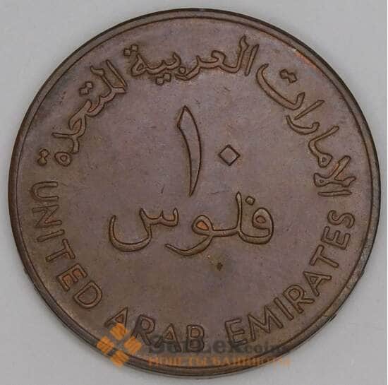 ОАЭ 10 филс 1973 КМ3.1 XF арт. 52714