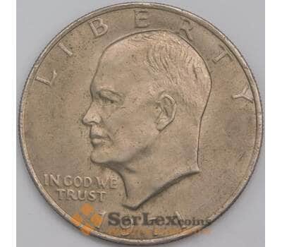 США монета 1 доллар 1971 КМ203 XF Эйзенхауэр  арт. 43127