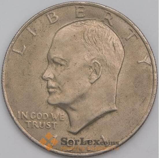 США монета 1 доллар 1971 КМ203 XF Эйзенхауэр  арт. 43127