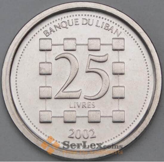 Ливан 25 ливров 2002 КМ40 UNC арт. 29083