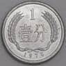 Китай монета 1 фэнь 1976 КМ1 UNC арт. 45790