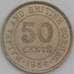 Монета Малайя и Британское Борнео 50 центов 1954 КМ4 aUNC арт. 39565