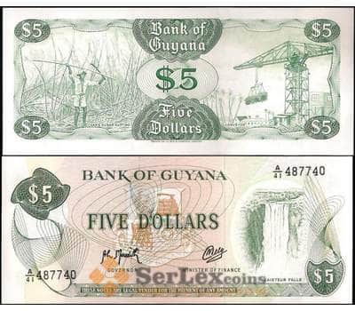 Банкнота Гайана 5 долларов 1992 Р22 UNC арт. 22010