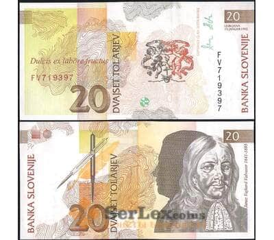 Банкнота Словения 20 толаров 1992 Р12 UNC арт. 23046
