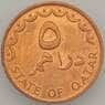 Катар 5 дирхам 1978 КМ3 UNC Корабль арт. 18936
